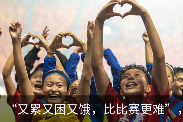 “又累又困又饿，比比赛更难”，多国亚运会运动员被困日本机场，吐槽等了5小时没饭吃